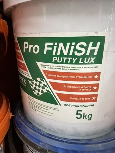 шпатель для натяжных потолков: Шпатлевка Pro Finish Putty Lux в ведре весом 5 кг. Готовый к
