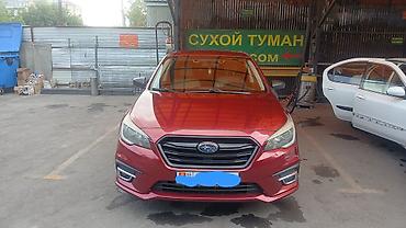 awd: Subaru Legacy: 2019 г., 2.5 л, Вариатор, Бензин, Седан — 10