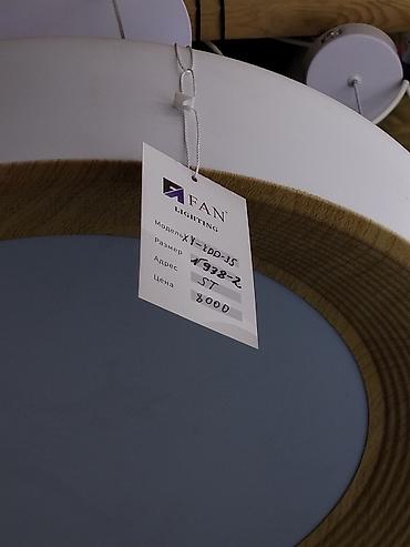 smart light: Потолочный светильник FAN Lighting, модель Y-KDD-35 - Тип — 3