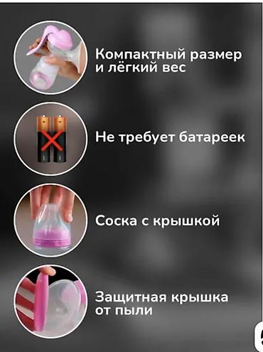 mn m: Ручной молокоотсос Bubble Bear - Удобный, безопасный, надёжный - — 10