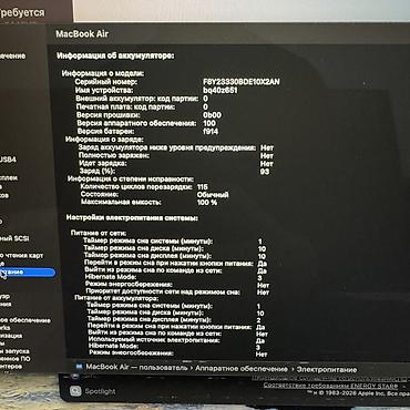 Ноутбуки Apple (MacBook): Ультрабук, Б/у, Apple M2, ОЗУ, RAM: 8 ГБ, В рассрочку — 6