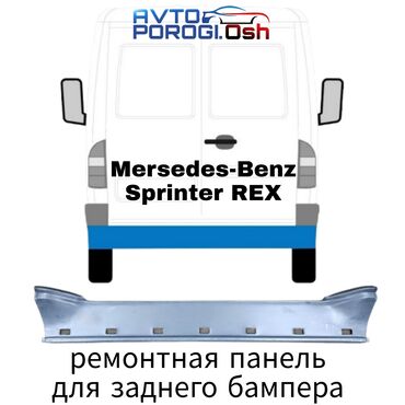 mercedesbenz sprinter двускат: Mercedes-Benz, 2006 г., Новый, Оригинал