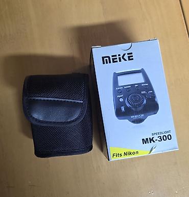 helios 44: Вспышка Meike Speedlight MK-300 для камер Nikon Почти новая, покупал — 1