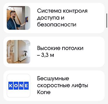 Новостройки от застройщика: Строится, Элитка, 1 комната, 56 м² — 11