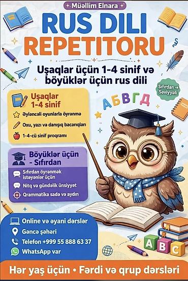 gündüz mirzəbəyli: Repetitor, Rus dili — 1