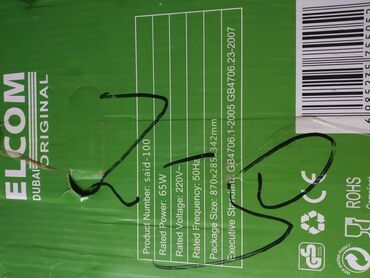 газовый обогреватель для дома купить: Продам увлажнитель воздуха. Новый. Подходит для дома и офиса. Встроен
