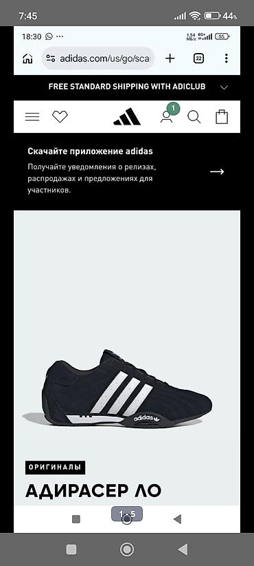 nike react: Кроссовки Adidas Adiracer Low (Originals) - Модель: Adiracer Low - — 2