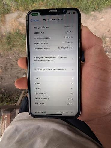 apple 16e: IPhone Xr, Б/у, 64 ГБ, Белый, 77 % — 2