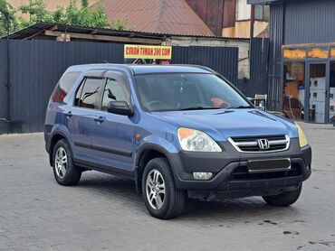 срочно срочно продаю машина: Honda CR-V: 2002 г., 2 л, Автомат, Бензин, Кроссовер