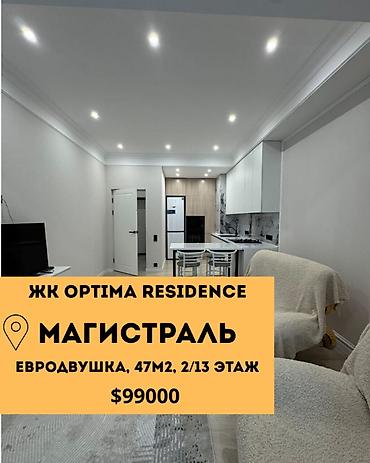 квартирный бизнес бишкек: 2 комнаты, 47 м², Южная Магистраль Элитка, 2 этаж, Дизайнерский ремонт — 1