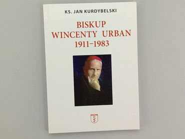 Книги: Книга, жанр - Навчальний, стан - Ідеальний