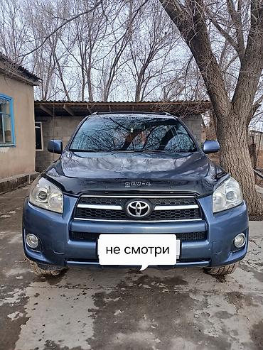 Toyota: Toyota RAV4: 2008 г., 2.4 л, Автомат, Бензин, Кроссовер — 1