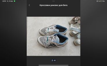 для обувь: Кроссовки и спортивная обувь