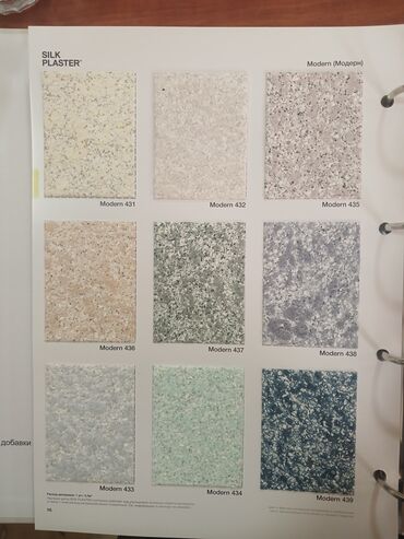 Vinil divar kağızı, oboy: Sadə, Rusiya, Yuyulan — 13