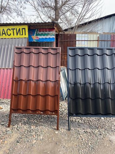 Другое для крыш: Профнастил-Металлочерепица-шифер ✅центр кровли-все для крыши! at lalafo.kg — 27 Другое для крыш: Профнастил-Металлочерепица-шифер ✅центр кровли-все для крыши! — 27