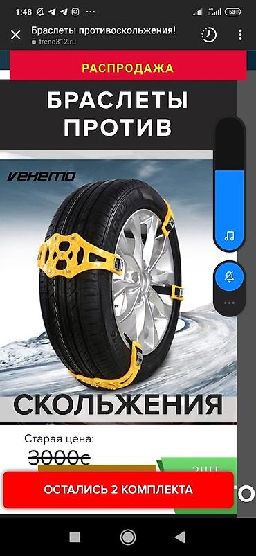 tent: Хотите реже мыть машину? Чехол на автомобиль вам поможет! Быстро — 4
