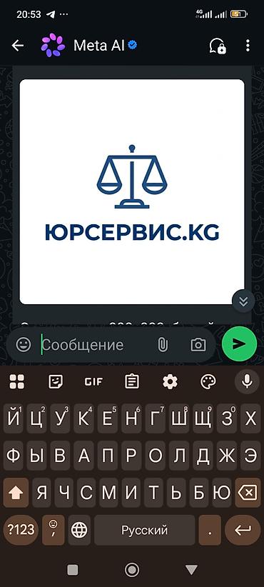 гк кр часть 1: Юридические услуги | Гражданское право | Консультация — 1