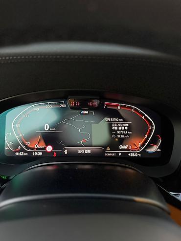 bud e9: BMW 5 series: 2021 г., 2 л, Автомат, Бензин, Седан — 9