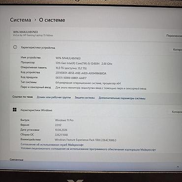 logitech superlight: Игровой, Б/у, Intel Core i5, В рассрочку — 5