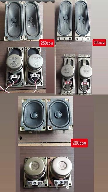 Динамики для авто: Продаю динамики цены разные на каждый динамик,продаю корпуса от — 17