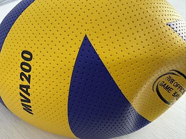 Спорт и хобби: Волейбольный мяч Mikasa MVA200 - Официальный игровой мяч FIVB — 4