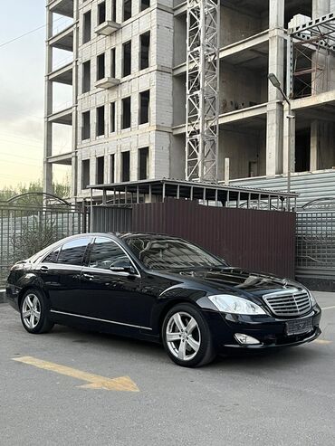 купить бокс на крышу автомобиля бу: Mercedes-Benz S-Class: 2007 г., 5.5 л, Автомат, Бензин, Седан