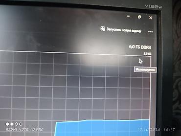 hard disk: Системный блок + периферия Характеристики: - Процессор: AMD A10‑5800K — 5