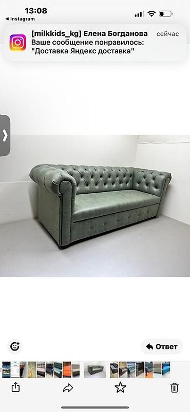 Ремонт, реставрация мебели: Перетяжка мягкой мебели Профессиональная перетяжка и обновление: - — 5