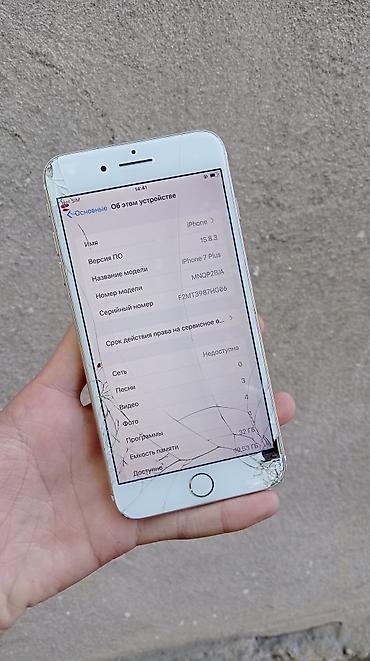 Apple iPhone: IPhone 7 Plus, Б/у, 32 ГБ, Золотой, 100 % — 5