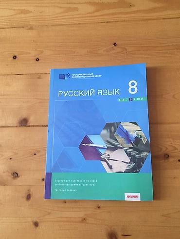 detektiv pdf: 2ci el rus sektoru test toplulari kime lazmdisa daha etrafli melumat — 4