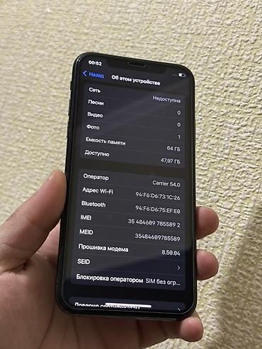 Apple iPhone: IPhone X, Б/у, 64 ГБ, Space Gray — 8