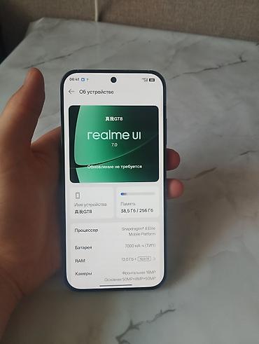 apple zone: Realme 8, Б/у, 256 ГБ, цвет - Серый, 2 SIM — 1