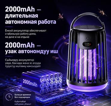 насекомые купить: Уничтожитель комаров и москитов Bug Zapper J13 с USB и солнечной — 7