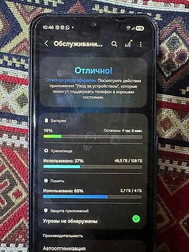 Смартфон Samsung (серия Galaxy A 16 темный цвет). Характеристики по