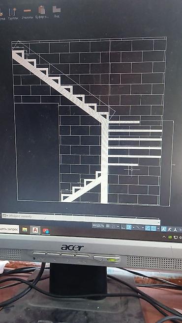 Сварка: Сварка — 6