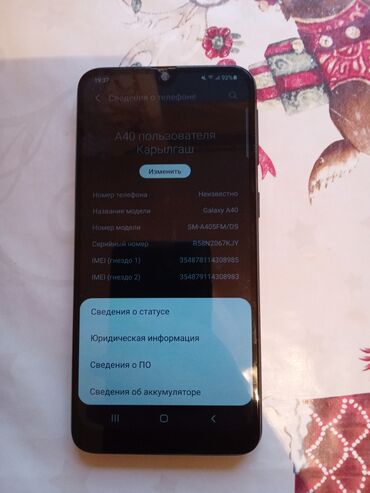 samsung a72 цена в бишкеке: Samsung Galaxy A40, Колдонулган, түсү - Көк, 2 SIM