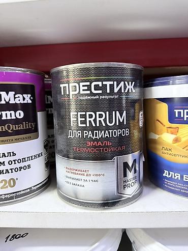 Сухие смеси для гидроизоляции: Строительные материалы и химия для ремонта и гидроизоляции: 1) FAWORI — 37