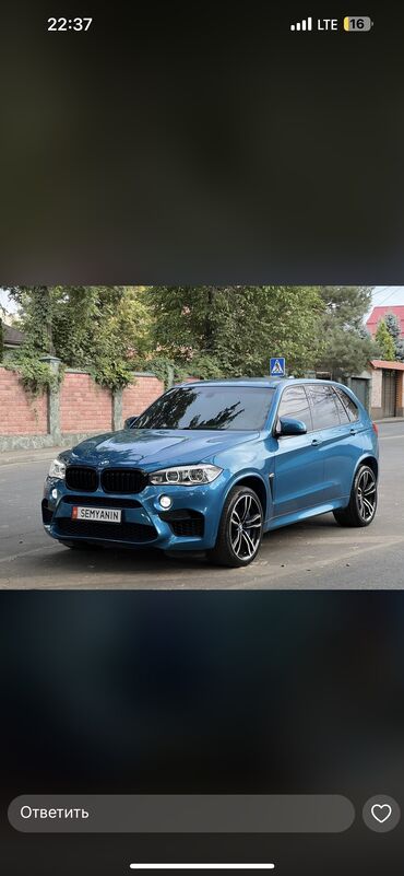 бмв акула: BMW X5 M: 2016 г., 4.4 л, Робот, Бензин, Жол тандабас