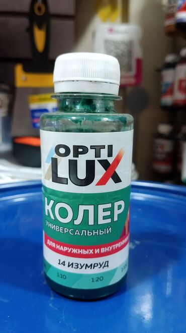 хром пленка: Цвет - Зеленый