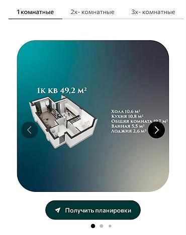 67: 1 комната, 49 м², Технопарк Элитка, 8 этаж, ПСО (под самоотделку) — 2