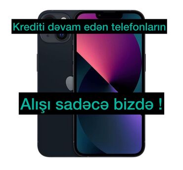 Honor: IPhone 13, Черный, Кредит