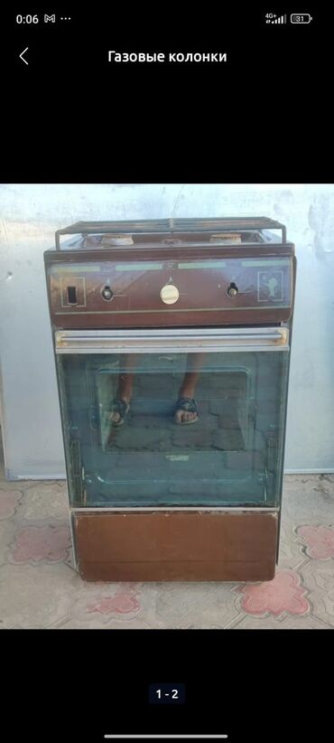 ищу газ плиту: Газ плита