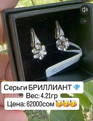 Серьги с бриллиантами: Серьги «Виноград» - Материал: золото 585° - Вставки: бриллианты - — 7
