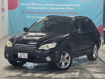 Subaru: Subaru Outback: 2006 г., 2.5 л, Автомат, Бензин, Универсал