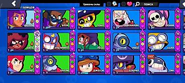 20 l su: 🔥 Brawl Stars üçün tam şəkildə inkişaf etdirilmiş hesab satılır — 70 — 2