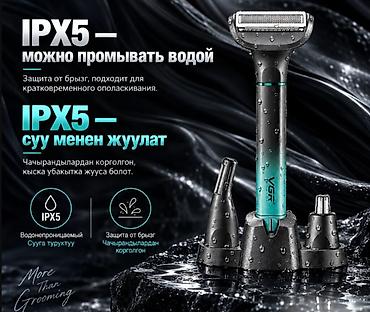 шаейная машинка: Триммер для бороды и усов VGR V-625 Многофункциональный мужской набор — 8