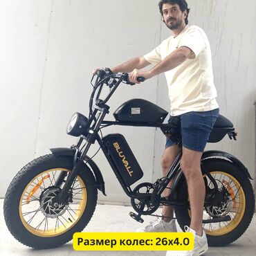 Электровелосипеды: Электровелосипед, Новый — 3