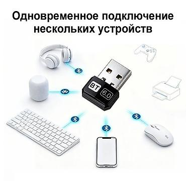 Другие аксессуары для компьютеров и ноутбуков: Адаптер Bluetooth 6.0 - это самое современное и надежное решение для — 9