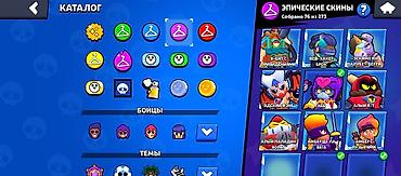 Другие игры и приставки: Аккаунт Brawl Stars Основное: - Разблокировано 101 из 102 бойцов - — 6