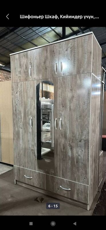 Шкафы для одежды: Шкафы 3 х дверные есть все расцветки хорошие качества размеры — 19